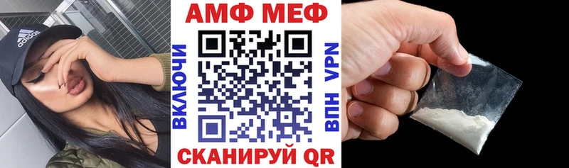 Amphetamine Premium  Купить  Оха 