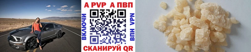 Купить где  Оха  Альфа ПВП VHQ 