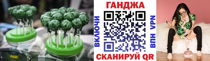 Cannafood марихуана  Купить где  Оха 