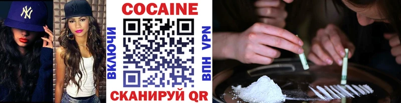 Кокаин VHQ  Купить закладки  Оха 