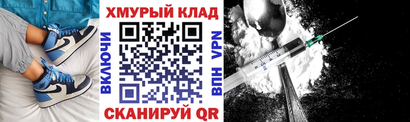 Героин Афган  Купить закладки  Оха 