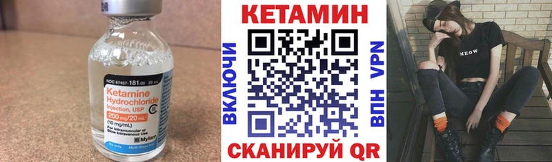 Кетамин VHQ  Купить  Оха 