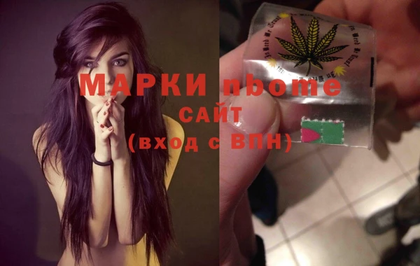 гашик Красноперекопск