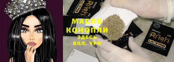 гашик Красноперекопск