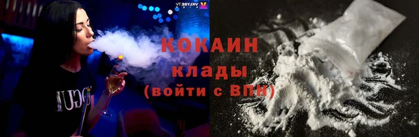 гашик Красноперекопск