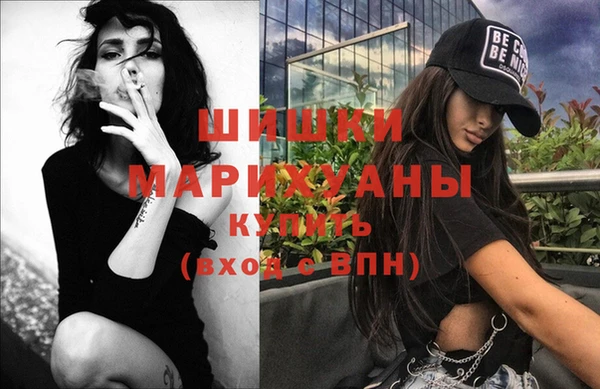 гашик Красноперекопск