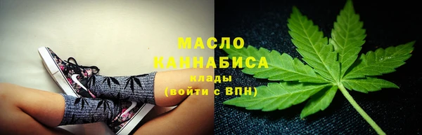 ALPHA-PVP Краснослободск