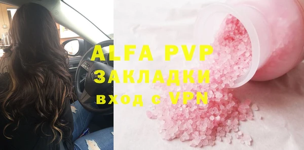 гашик Красноперекопск