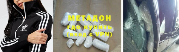 героин Краснотурьинск