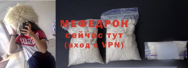 ALPHA-PVP Краснослободск