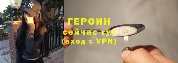 гашик Красноперекопск