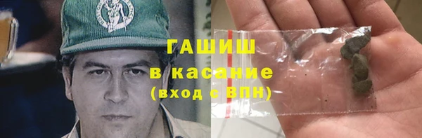 гашик Красноперекопск