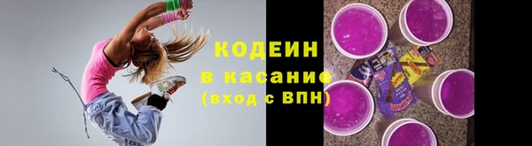 ALPHA-PVP Краснослободск