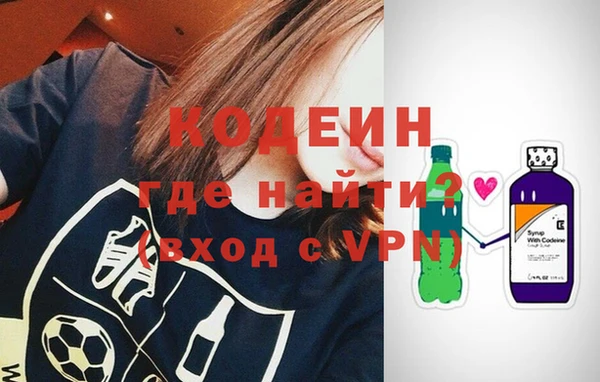 гашик Красноперекопск