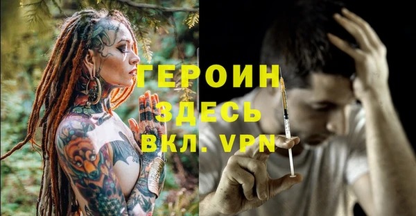 гашик Красноперекопск