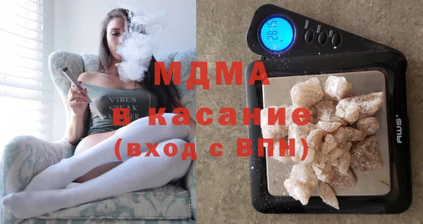 гашик Красноперекопск