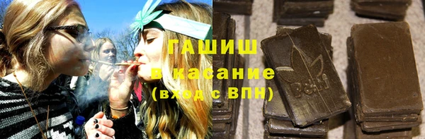 ALPHA-PVP Краснослободск