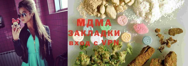 ALPHA-PVP Краснослободск