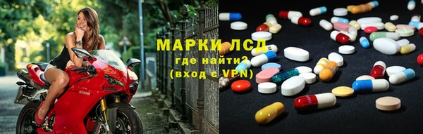 гашик Красноперекопск
