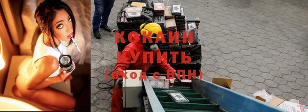 гашик Красноперекопск