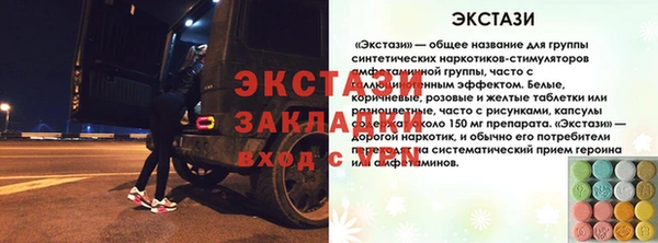 ALPHA-PVP Краснослободск