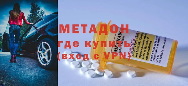 ALPHA-PVP Краснослободск
