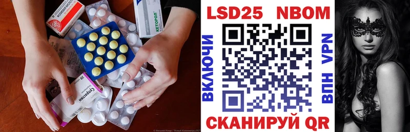 LSD-25 экстази кислота Купить закладки Оха