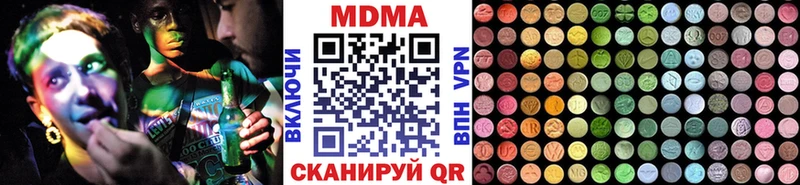 МДМА молли  Купить закладки  Оха 