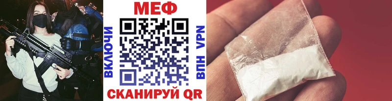 Купить  Оха  Меф мяу мяу 