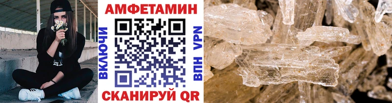 Купить где  Оха  Первитин витя 