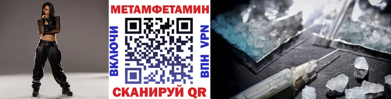 Метамфетамин винт Оха