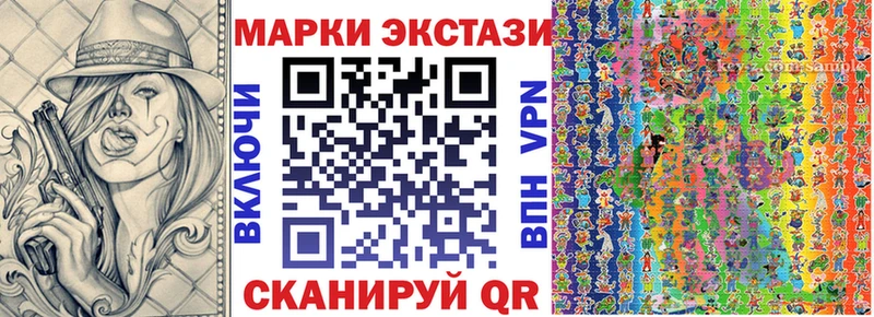 Наркотические марки 1,8мг  Купить где  Оха 
