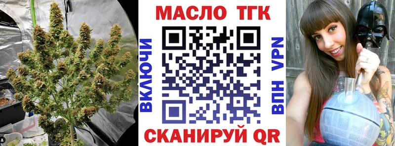 Купить где  Оха  ТГК вейп 