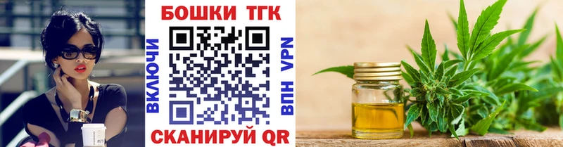 Купить где  Оха  Каннабис конопля 