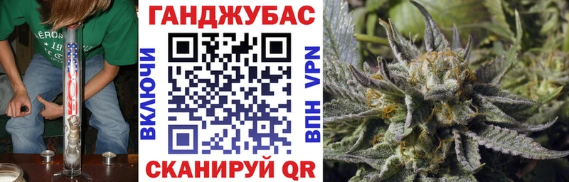 Конопля Ganja Оха